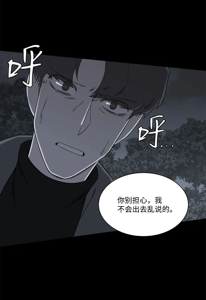 第四章（1）_接近 第23页
