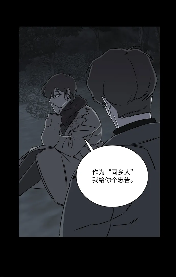第四章（1）_接近 第24页
