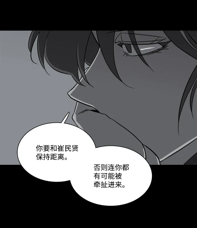 第四章（1）_接近 第25页