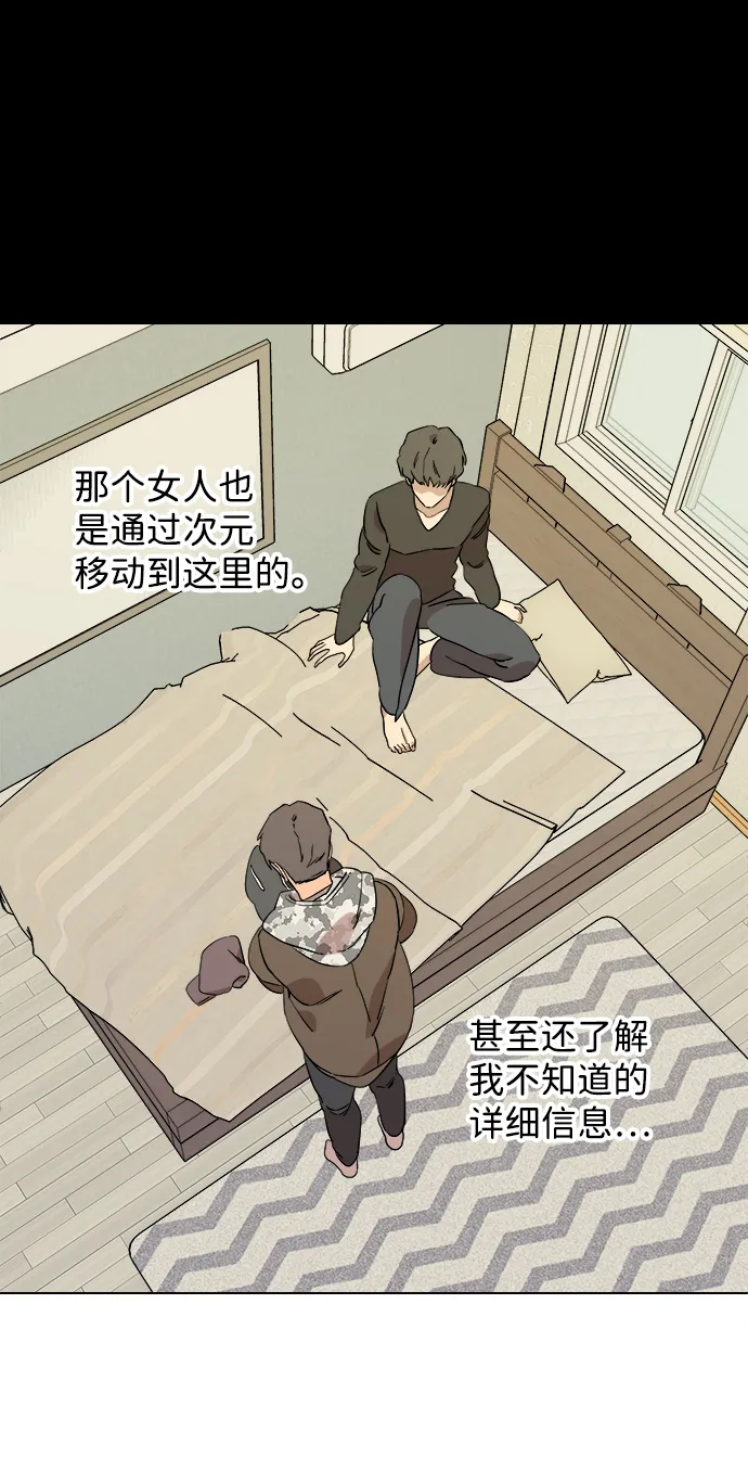 第四章（1）_接近 第27页
