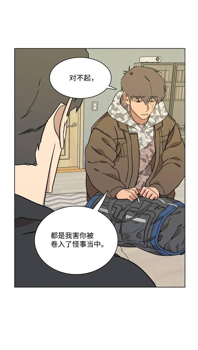 第四章（1）_接近 第29页