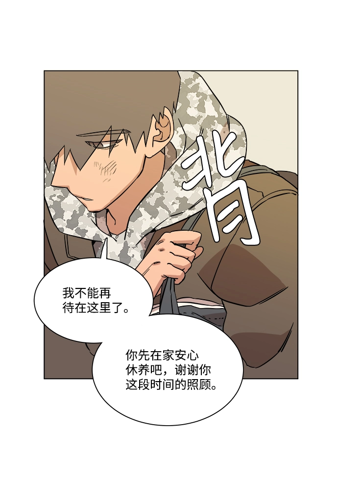 第四章（1）_接近 第30页