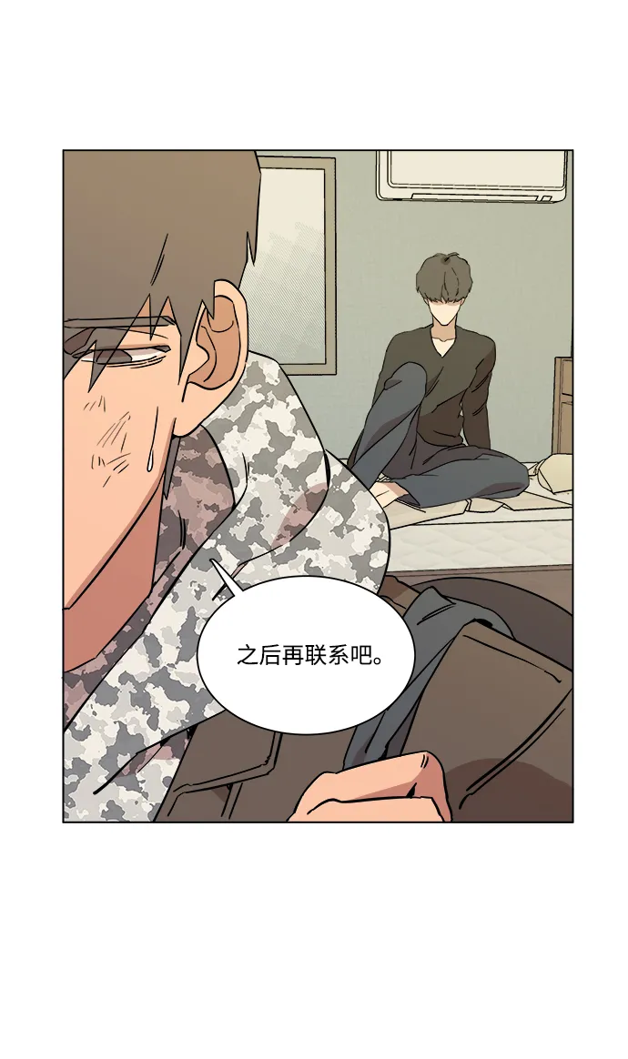 第四章（1）_接近 第31页