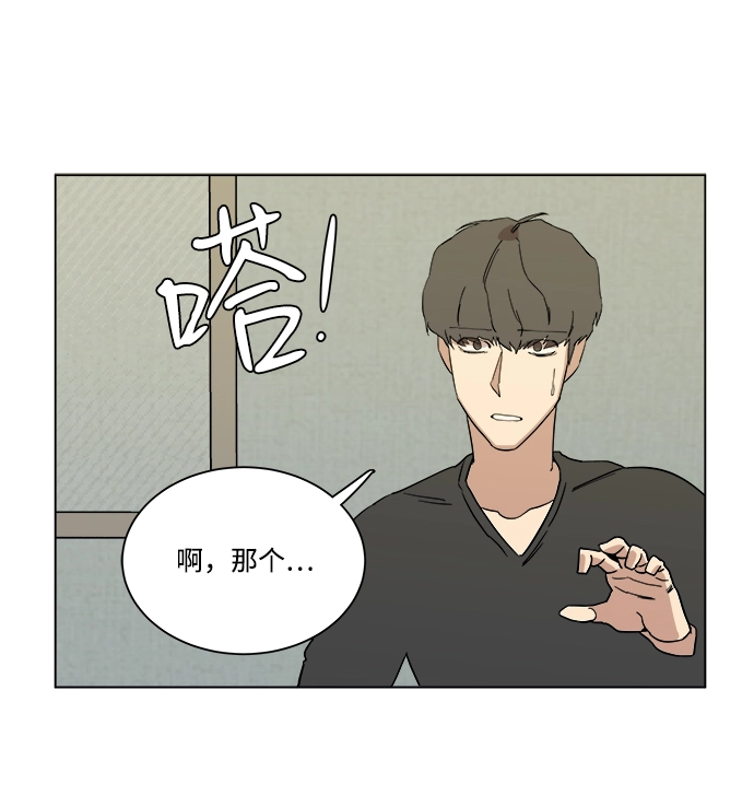 第四章（1）_接近 第32页