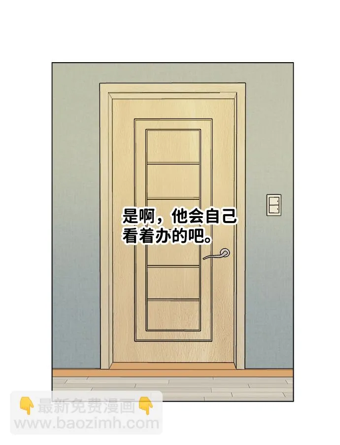 第四章（1）_接近 第34页