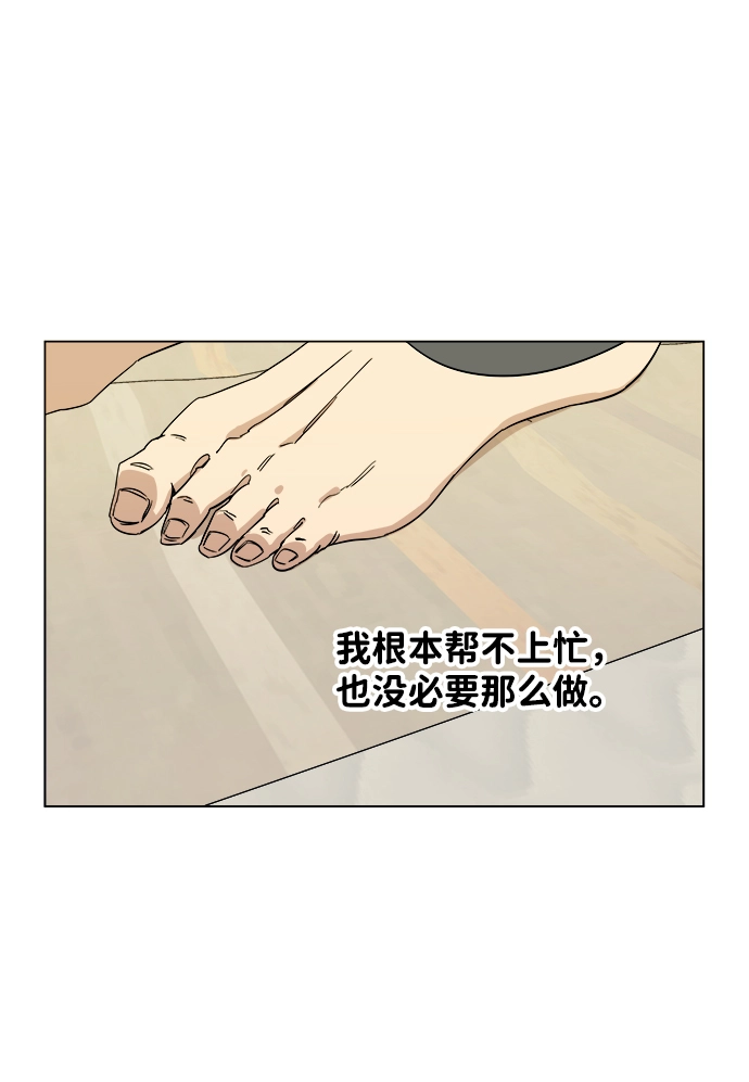第四章（1）_接近 第35页