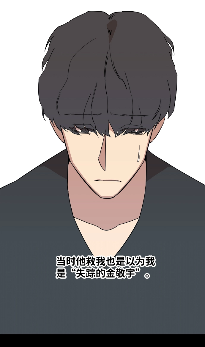 第四章（1）_接近 第37页