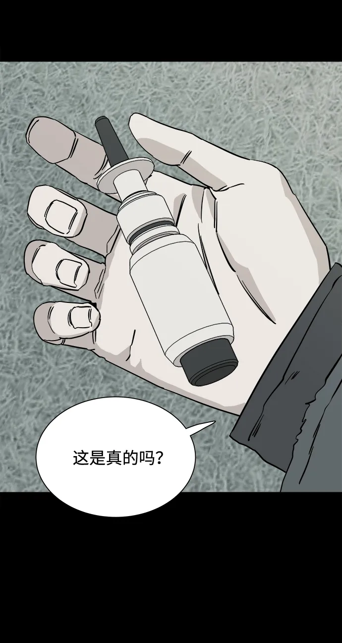 第四章（1）_接近 第42页