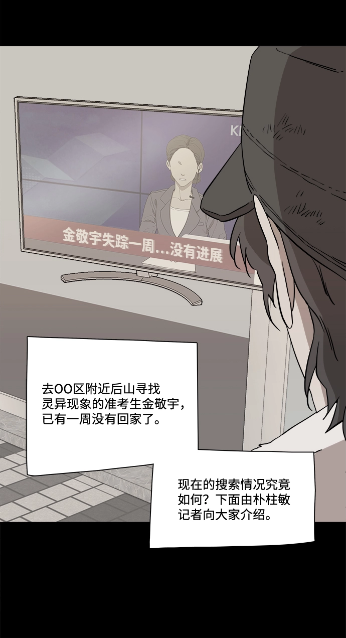 第四章（1）_接近 第46页