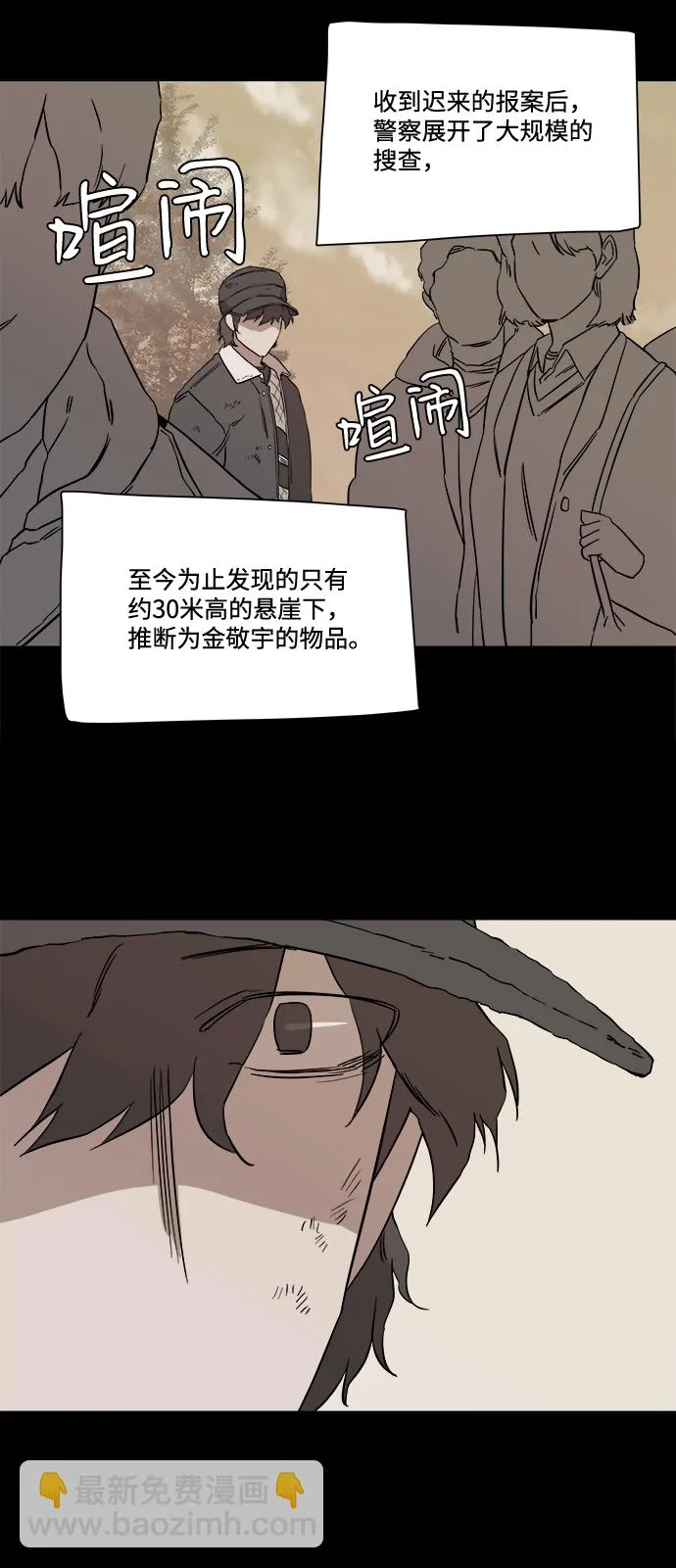 第四章（1）_接近 第47页