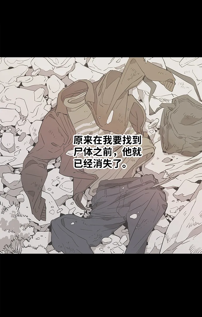 第四章（1）_接近 第48页
