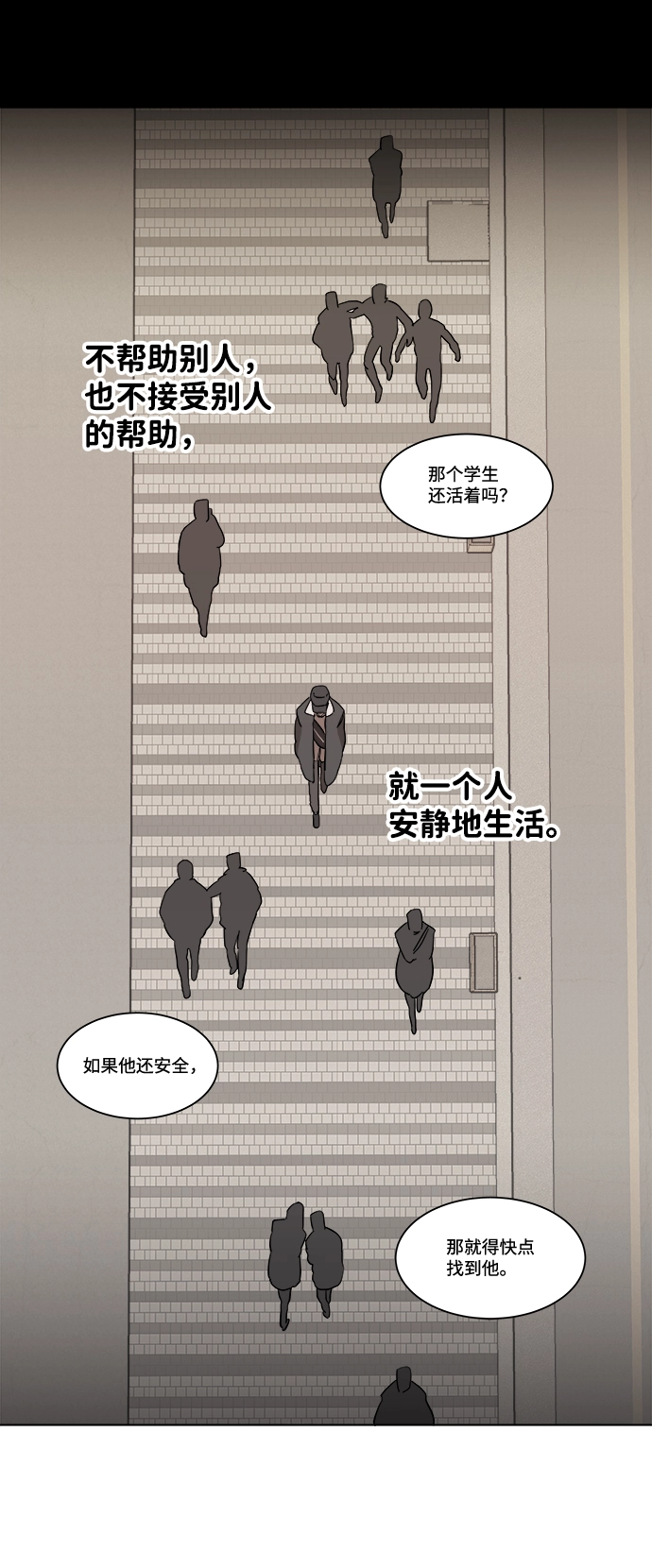 第四章（1）_接近 第51页