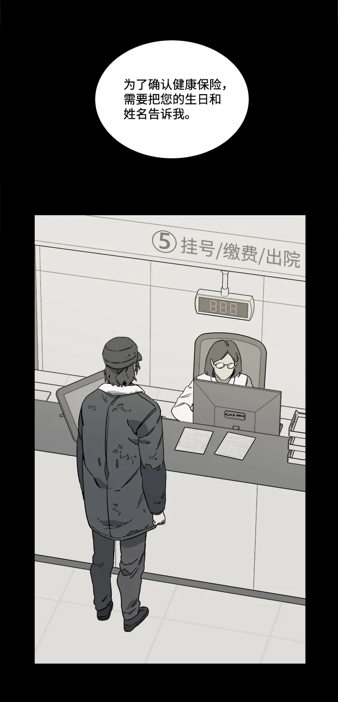 第四章（1）_接近 第56页