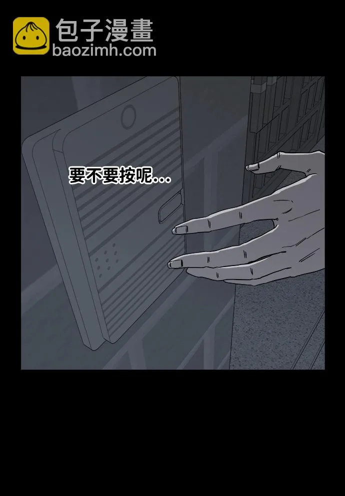 第四章（1）_接近 第66页