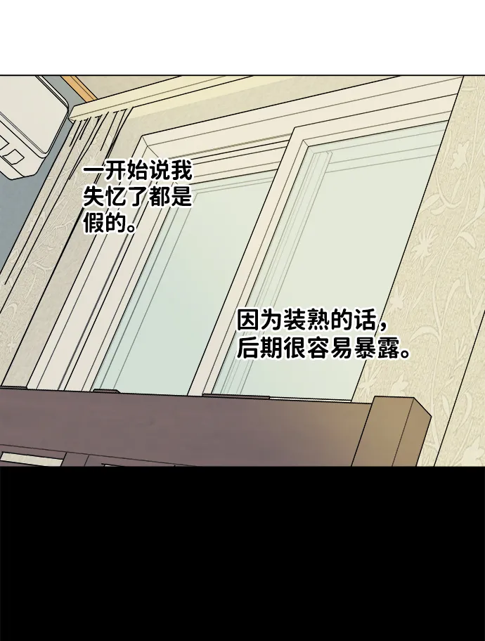 第四章（1）_接近 第76页