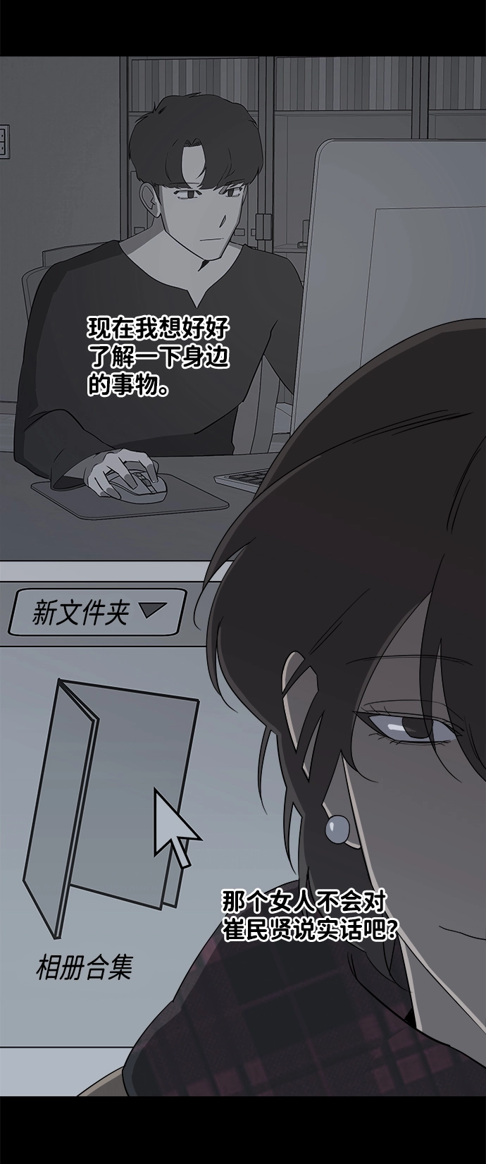 第四章（1）_接近 第77页