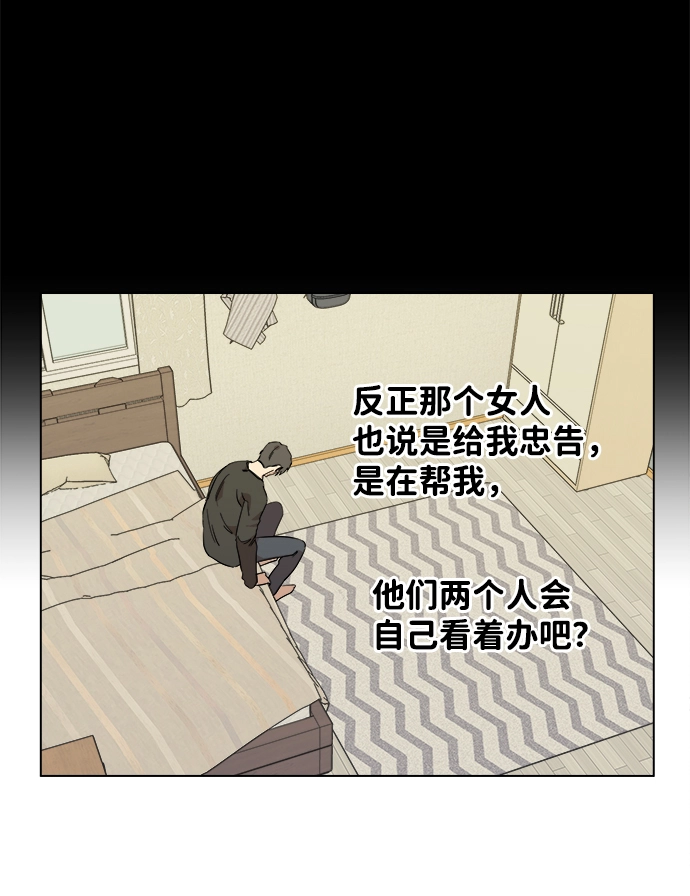 第四章（1）_接近 第78页