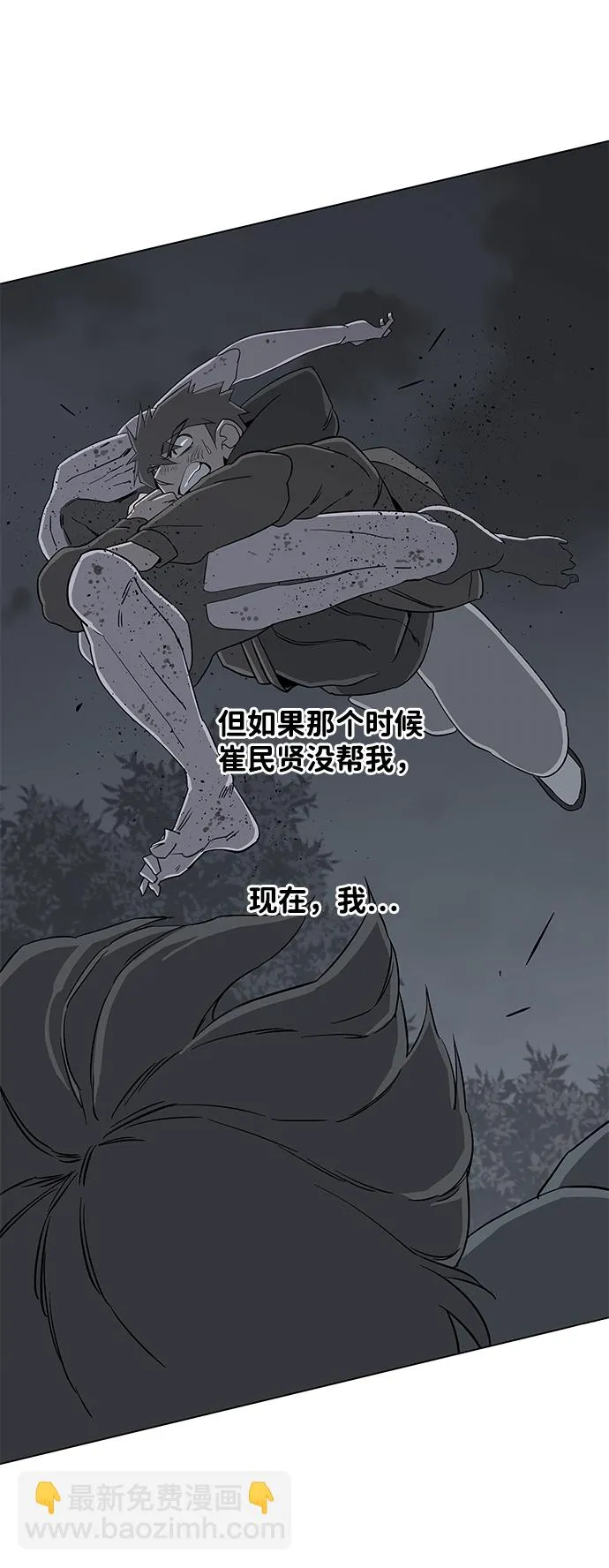 第四章（1）_接近 第80页