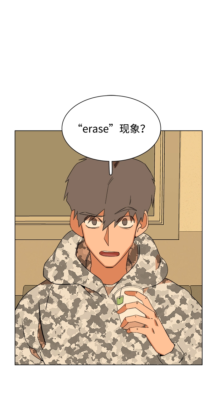 第四章（2）_接近 第9页