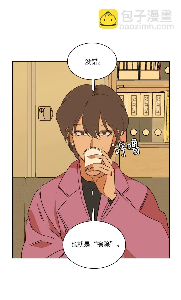 第四章（2）_接近 第10页