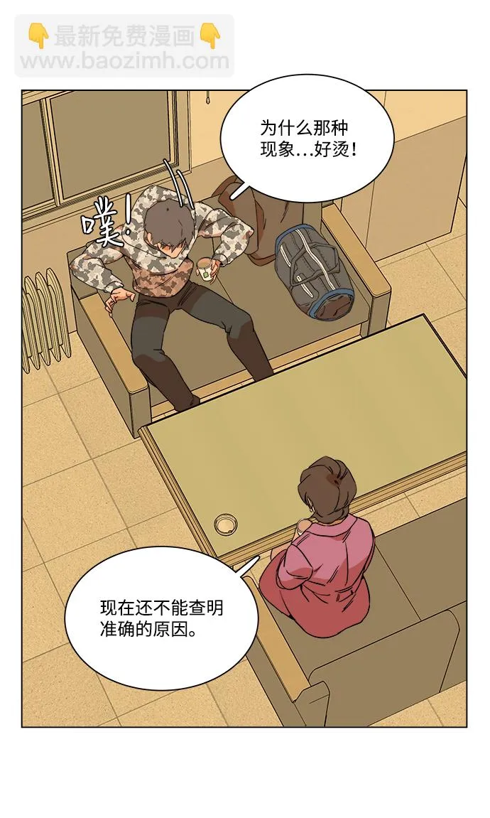第四章（2）_接近 第11页