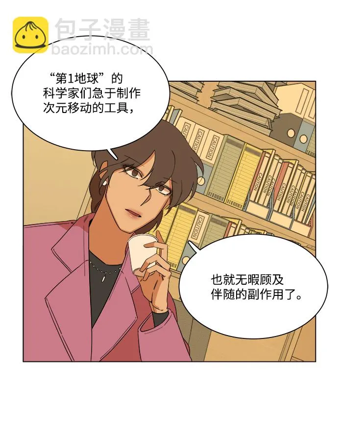 第四章（2）_接近 第12页