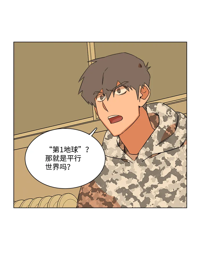 第四章（2）_接近 第13页