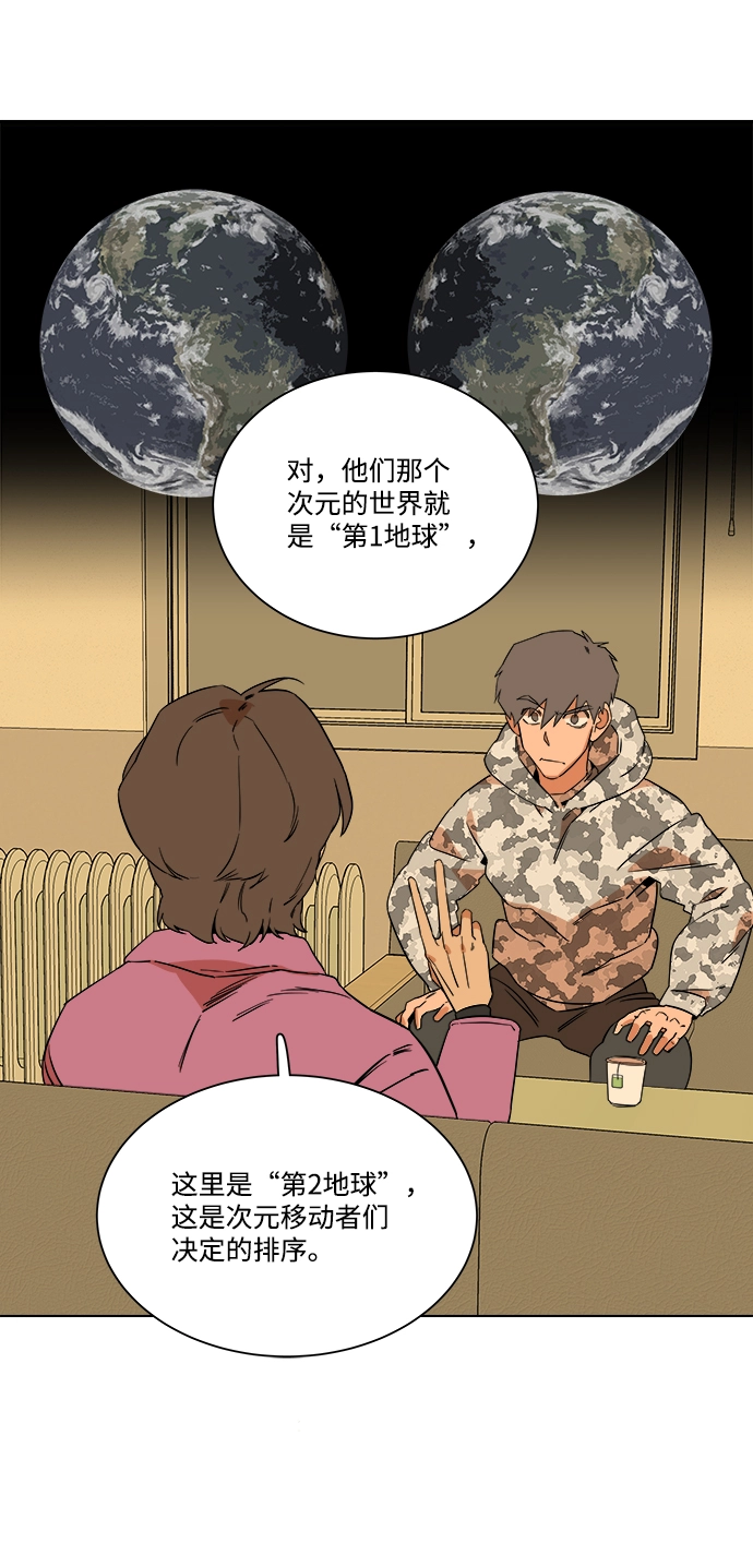 第四章（2）_接近 第14页
