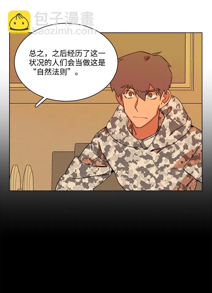 第四章（2）_接近 第15页