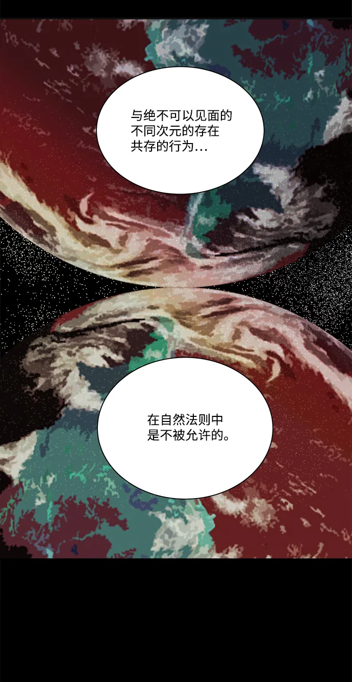 第四章（2）_接近 第16页