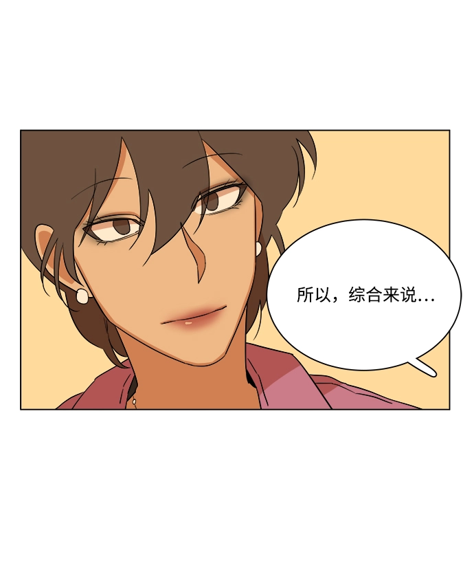 第四章（2）_接近 第18页