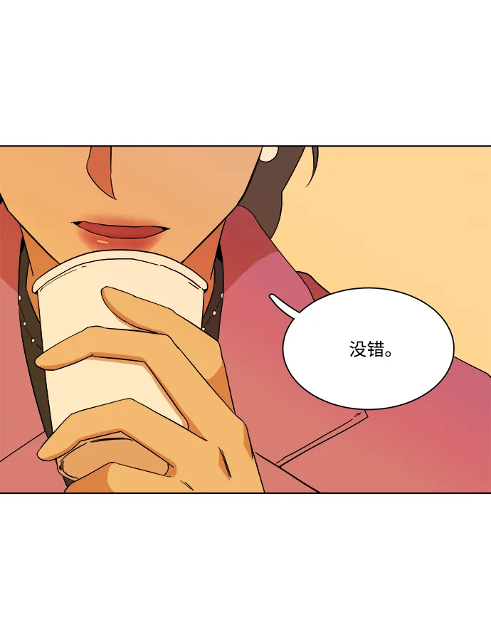第四章（2）_接近 第20页
