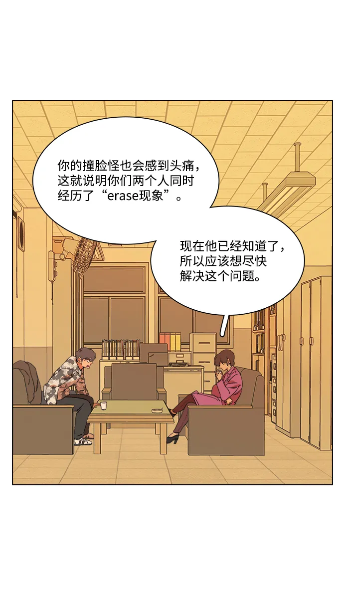 第四章（2）_接近 第21页
