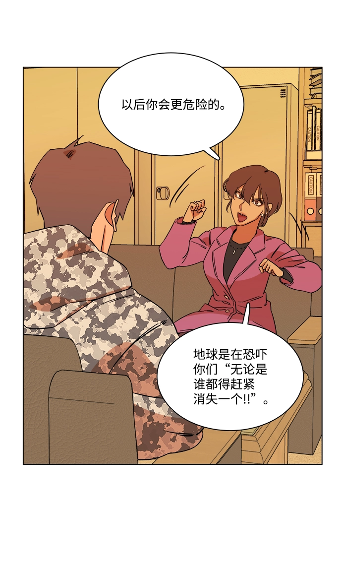 第四章（2）_接近 第22页