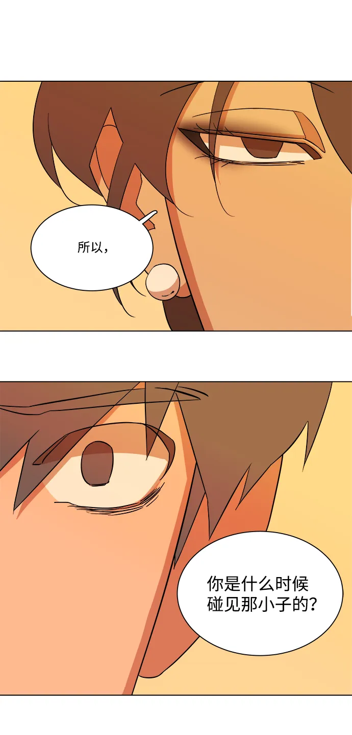 第四章（2）_接近 第23页
