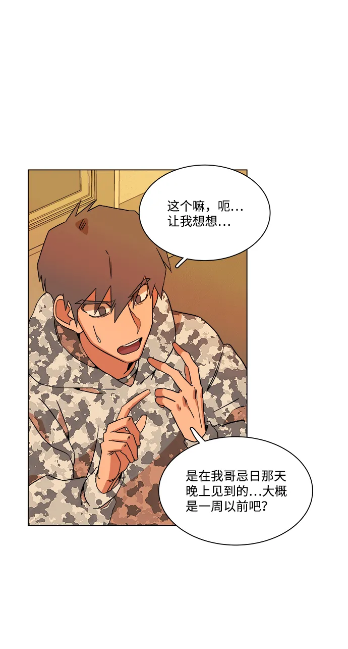 第四章（2）_接近 第24页