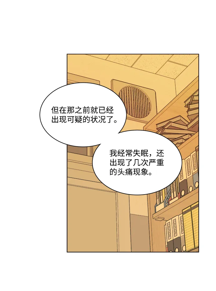 第四章（2）_接近 第25页