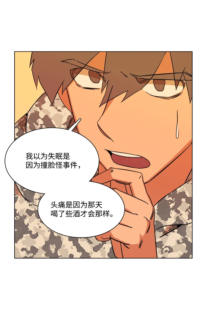 第四章（2）_接近 第26页