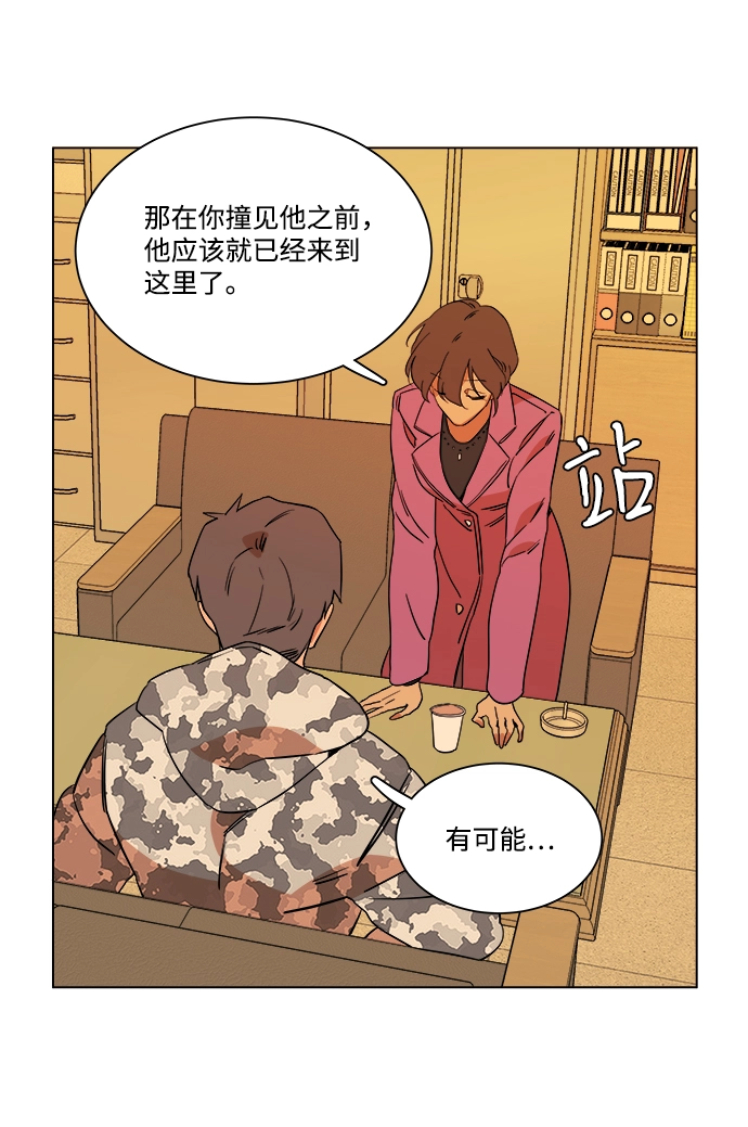 第四章（2）_接近 第27页