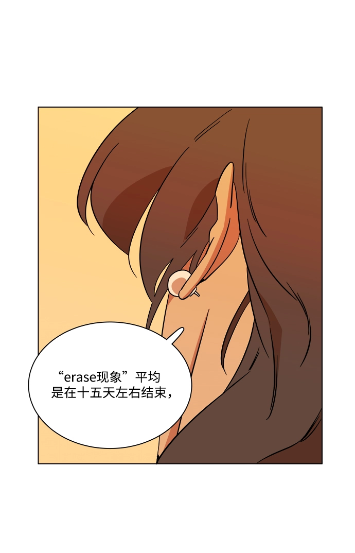第四章（2）_接近 第30页