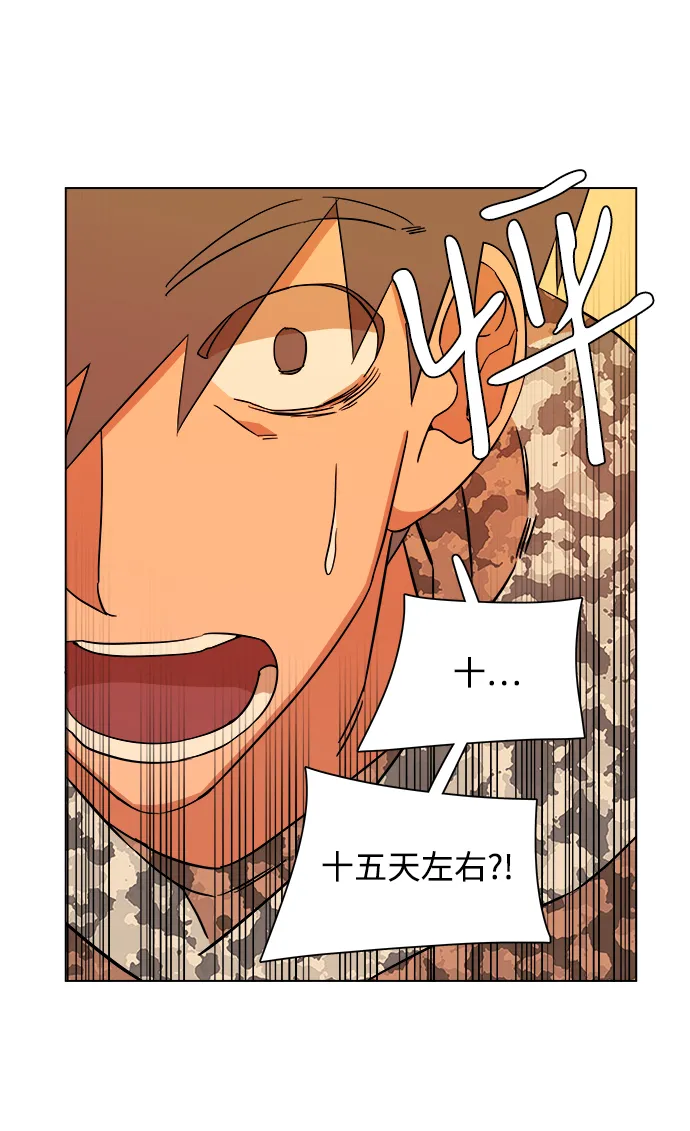 第四章（2）_接近 第31页