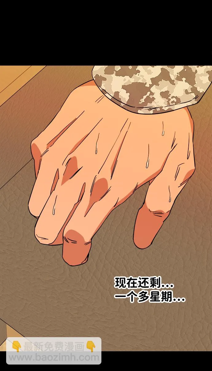 第四章（2）_接近 第34页