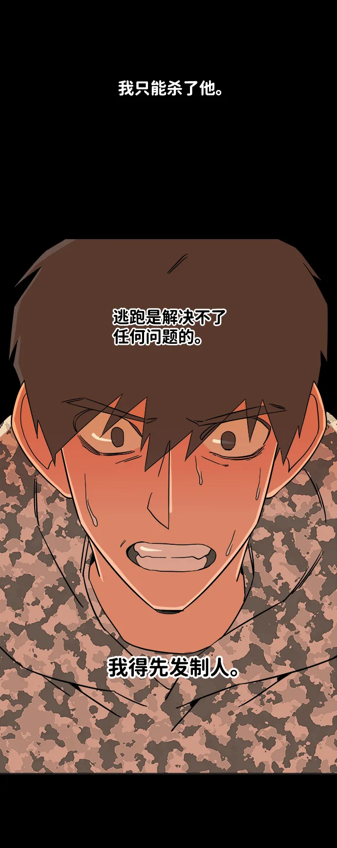 第四章（2）_接近 第36页