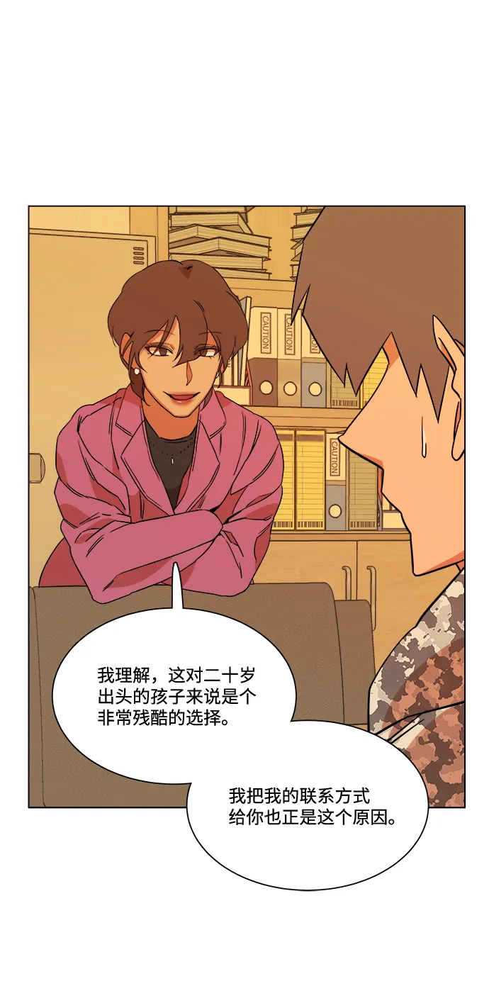第四章（2）_接近 第40页