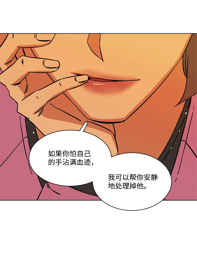 第四章（2）_接近 第42页