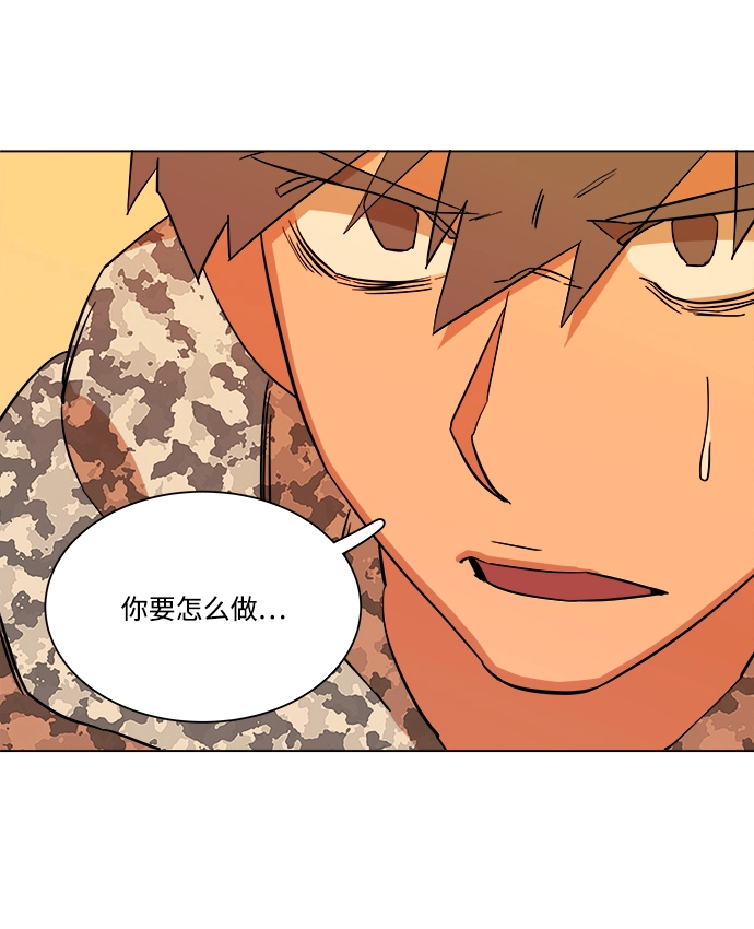 第四章（2）_接近 第44页