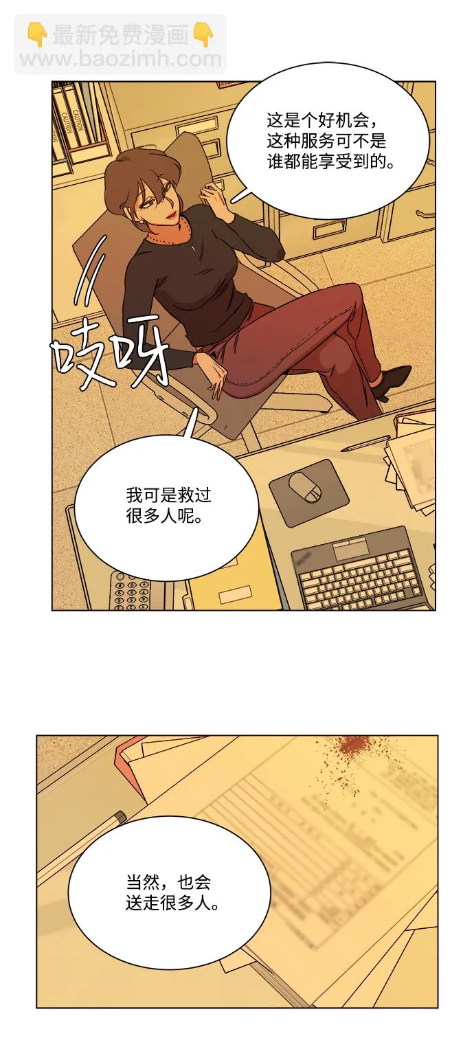 第四章（2）_接近 第49页
