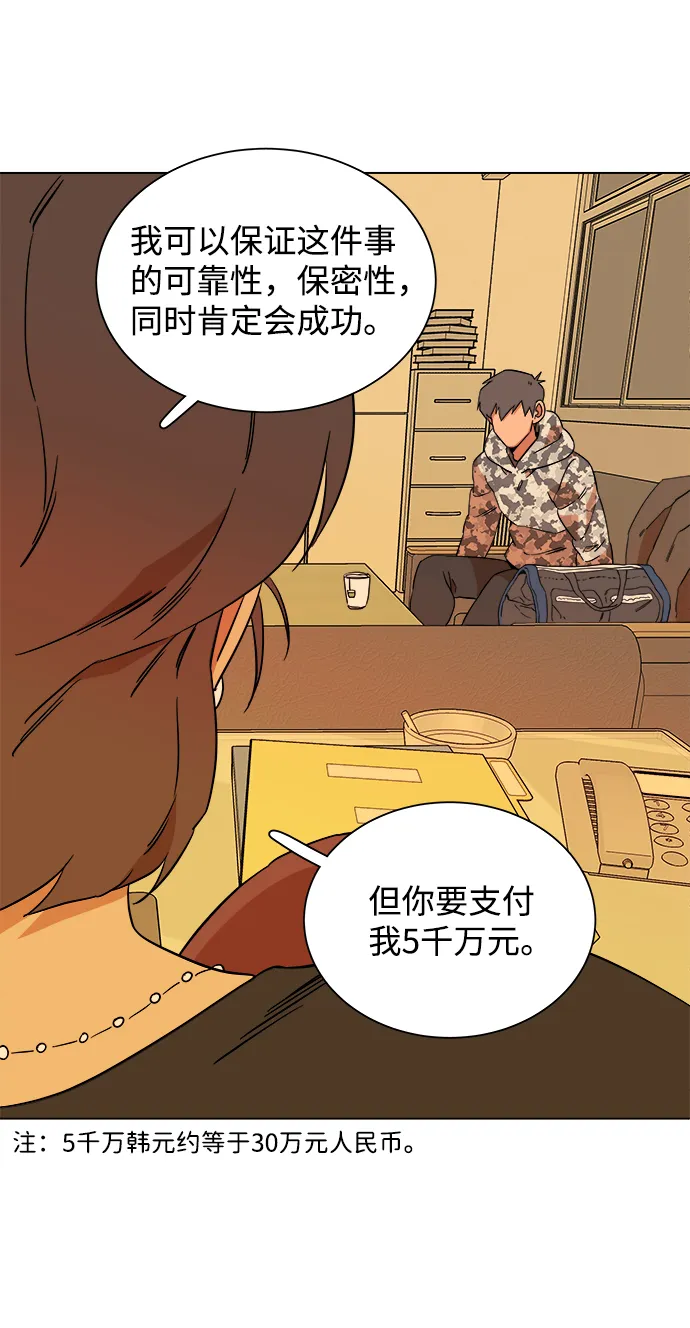 第四章（2）_接近 第50页