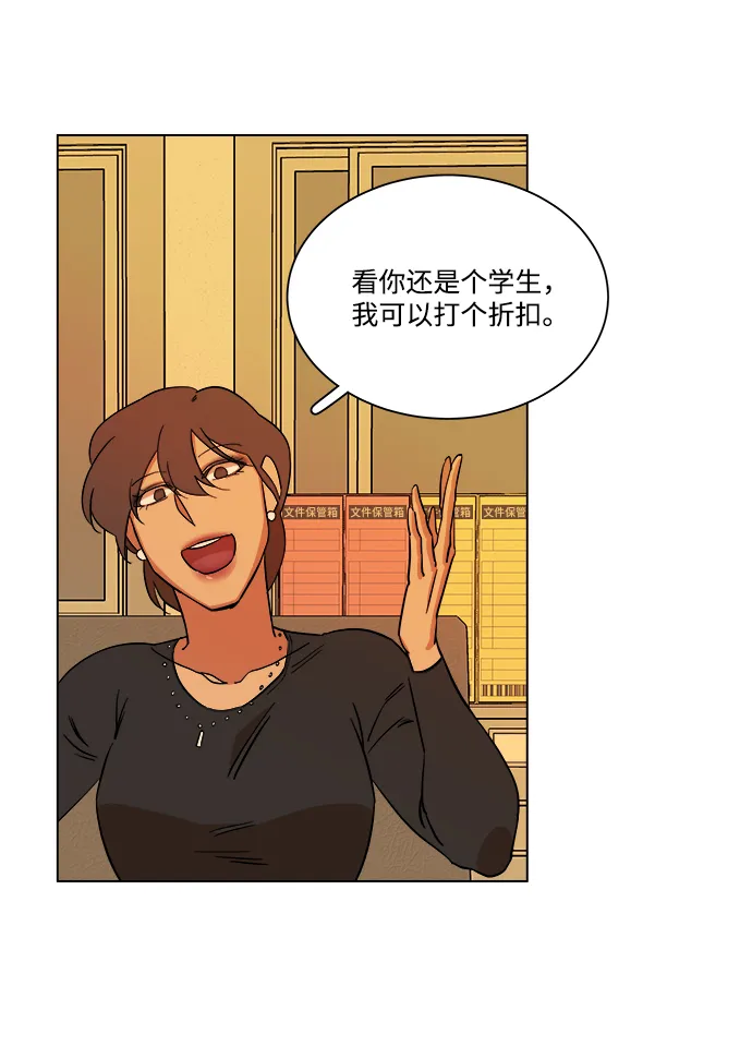 第四章（2）_接近 第52页