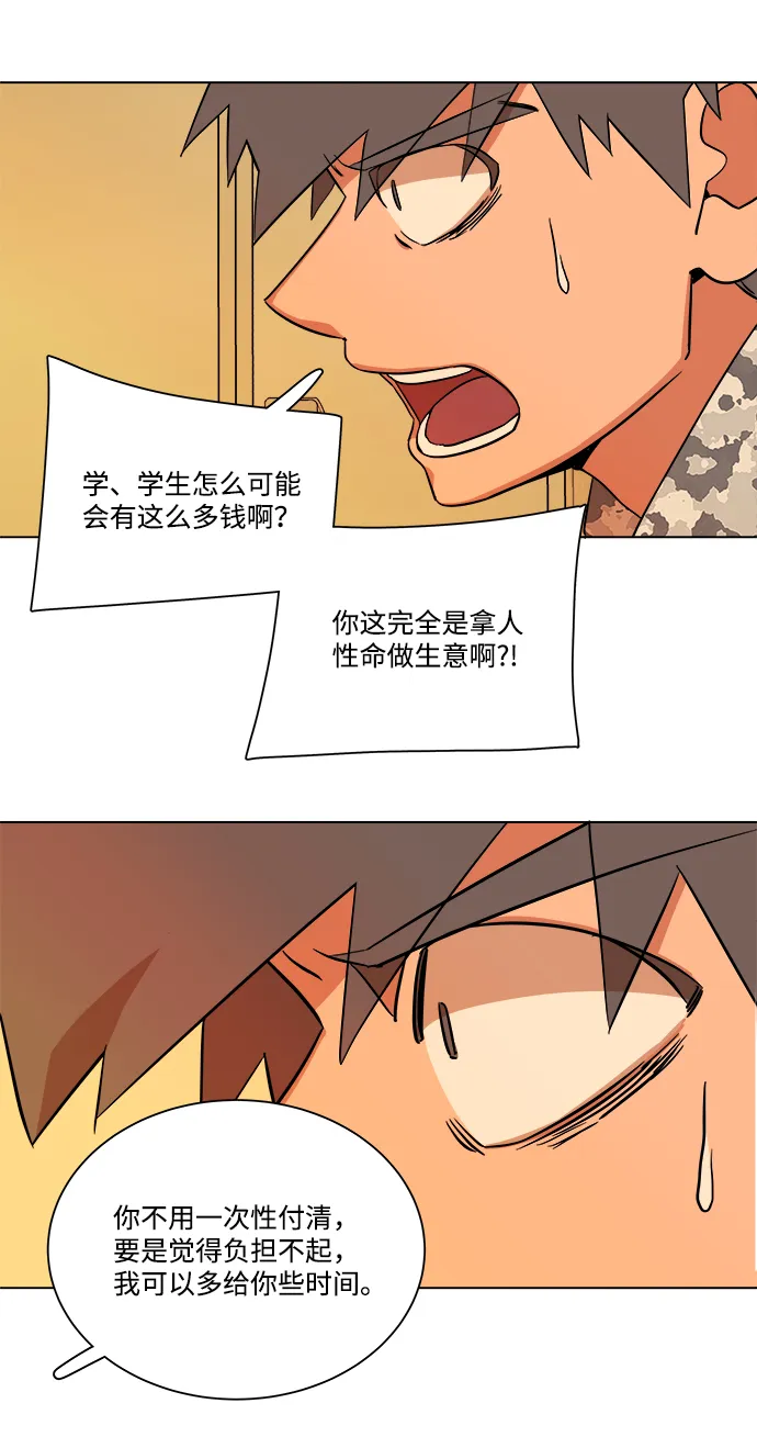 第四章（2）_接近 第53页